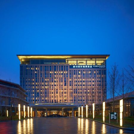 Four Points By Sheraton Langfang, Gu'An Dış mekan fotoğraf