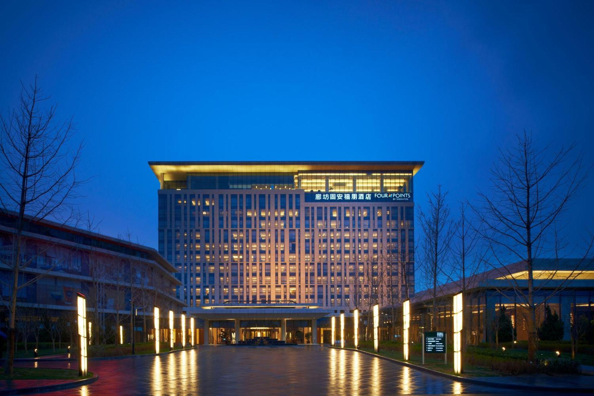Four Points By Sheraton Langfang, Gu'An Dış mekan fotoğraf